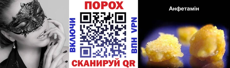 hydra ТОР закладки Каменск-Уральский Amphetamine 98%