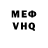 МЕФ VHQ Larisa Aramyan