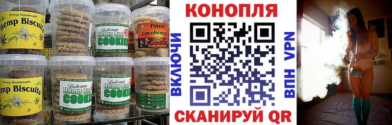 Cannafood конопля  omg ссылки  Каменск-Уральский  купить наркотик 