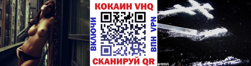 КОКАИН Fish Scale  кракен онион  Каменск-Уральский 