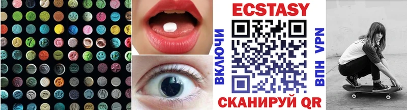 kraken сайт  Каменск-Уральский  Экстази TESLA 