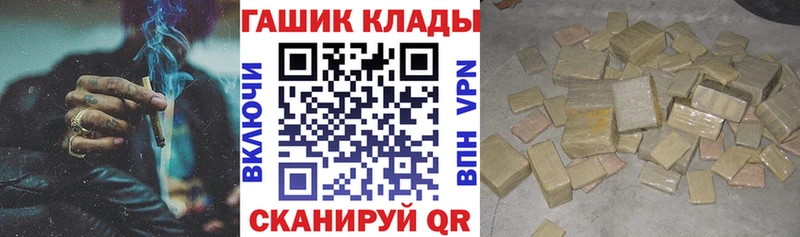 наркотики  сайты даркнета состав  ГАШИШ Cannabis  Каменск-Уральский 