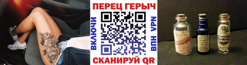 как найти   Каменск-Уральский  площадка телеграм  Героин Heroin 