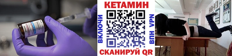 КЕТАМИН VHQ  Каменск-Уральский 