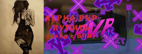 винт Белокуриха