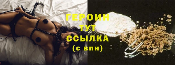 винт Белокуриха