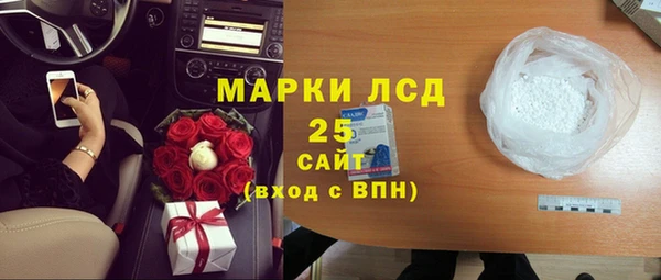 винт Белокуриха