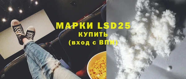 каннабис Белоозёрский