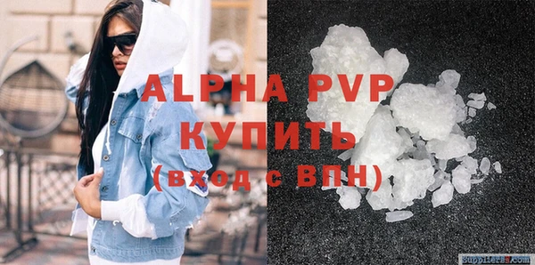 винт Белокуриха