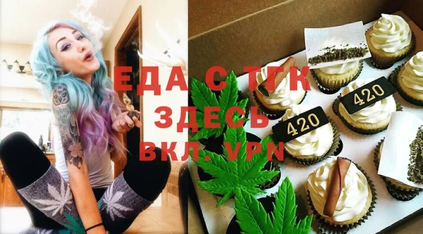 каннабис Белоозёрский