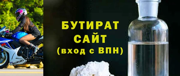 винт Белокуриха