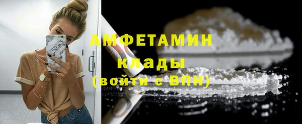 каннабис Белоозёрский