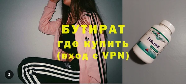 винт Белокуриха