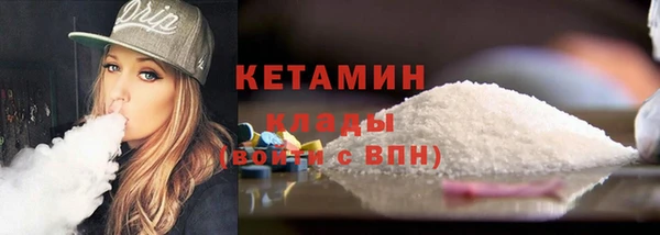 винт Белокуриха