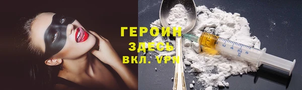 винт Белокуриха