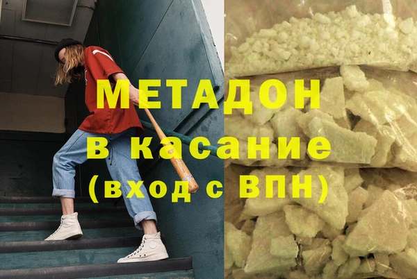 каннабис Белоозёрский