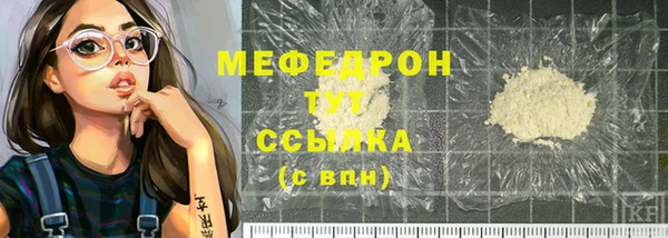 винт Белокуриха