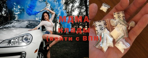 винт Белокуриха