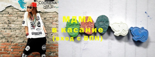 винт Белокуриха
