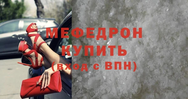 винт Белокуриха