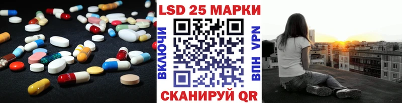купить наркотик  Каменск-Уральский  ЛСД экстази ecstasy 