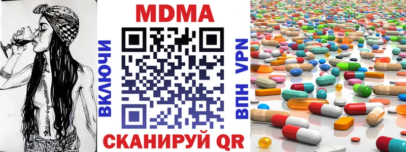 MDMA молли  Каменск-Уральский 
