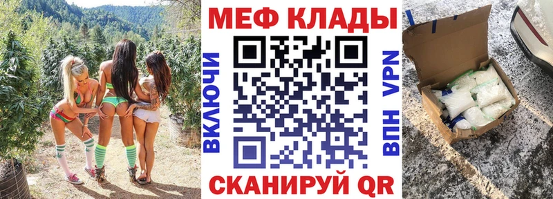 Меф VHQ  Каменск-Уральский 