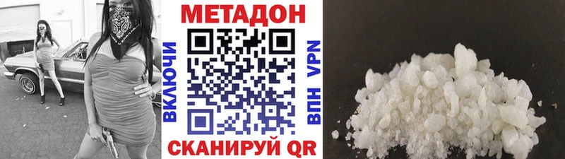 сколько стоит  Каменск-Уральский  МЕТАДОН methadone 