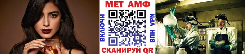 Первитин Methamphetamine  Каменск-Уральский 