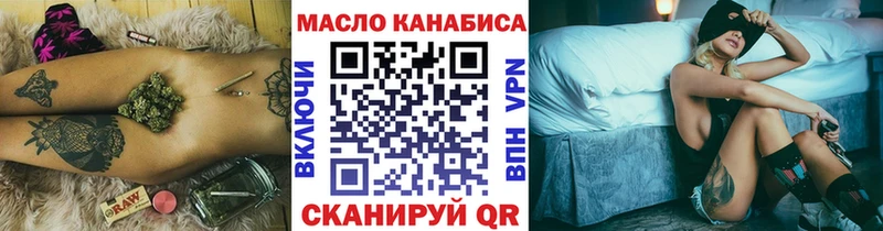 Дистиллят ТГК вейп с тгк  МЕГА сайт  Каменск-Уральский  закладки 